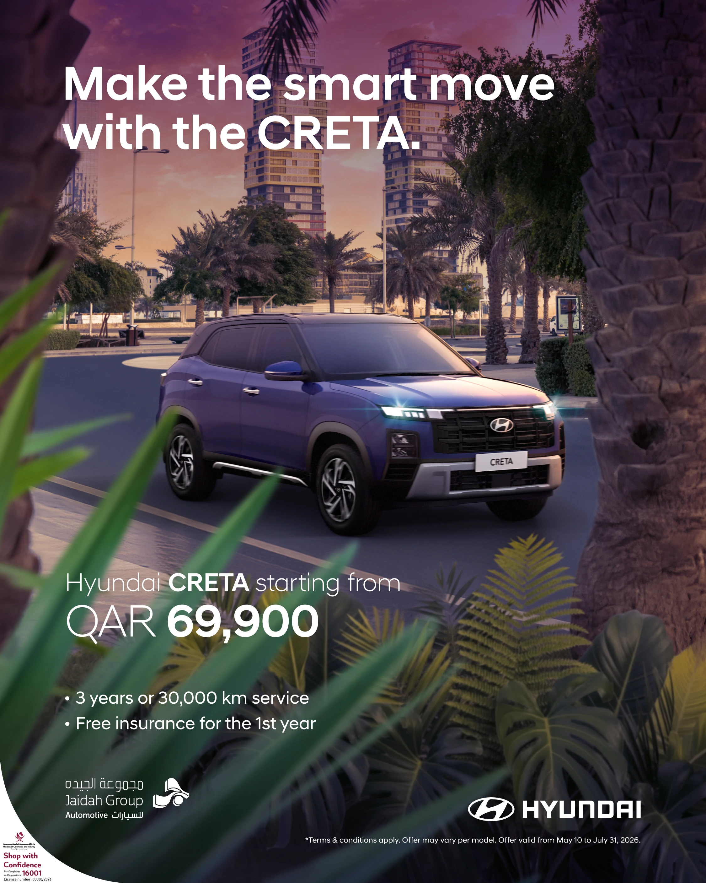 Make The Smart Move With The CRETA