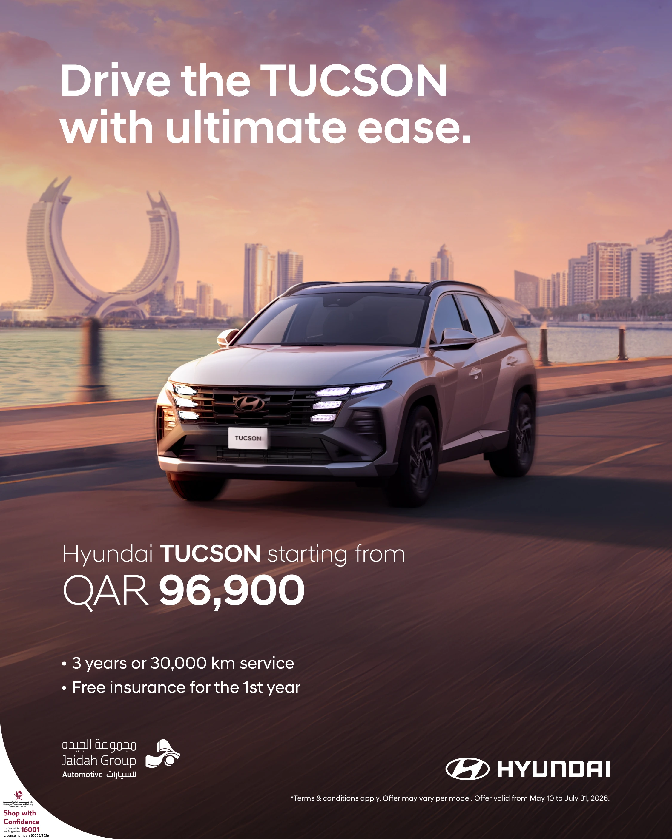 Drive The TUCSON With Ultimate Ease